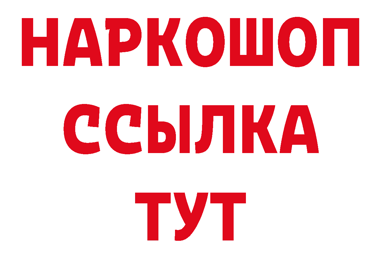 КЕТАМИН VHQ tor сайты даркнета блэк спрут Полысаево